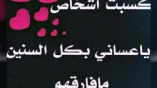 اغنية هلا هلا ياصبايا من تصميمي دندنها