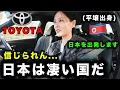 Lagu 平壌出身の女性が信じられない...日本は凄い国だ,帰りたくない…