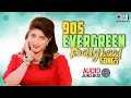 90s Evergreen Bollywood Songs 🎬 Old Hindi Songs 🎵 90s Hindi Hits ⭐ 90's Romantic Love Songs Jukebox