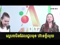 Download Lagu ស្នេហាមិនដែលជួបមុខ ហ៊ានខ្ចីលុយ