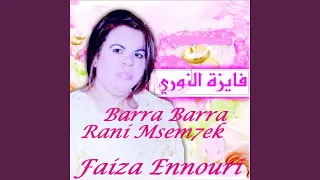          دندنها