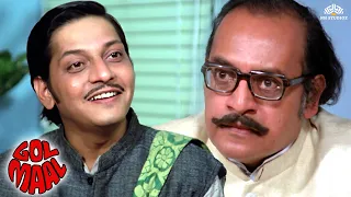  golmaal comedy scene amol palekar utpal dutt comedy