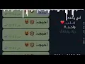 جعفر الغزال اني وانت قلب واحد😋😚