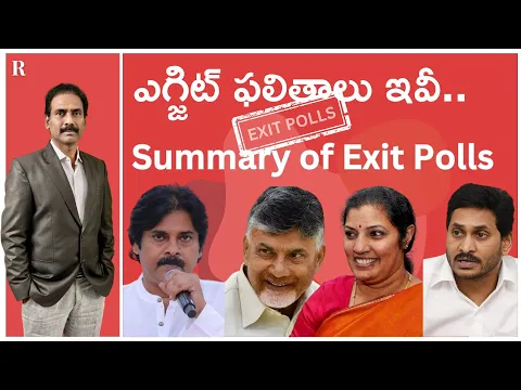 Download MP3 Exit Polls Summary - Alliance in Andhra, KCR losing big, NDA back with a bang