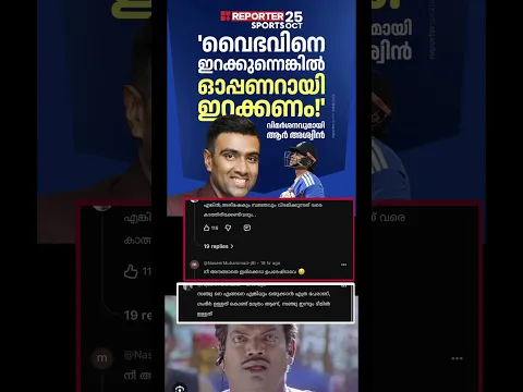 എന്താല്ലേ❤️#shorts #.shortvideo #trending #video #viral-video#viralvideo #trendingshorts #news #new