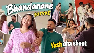 Khup kharab masti karto Yash😭🤧 | MANYAVAR Shoot BTS🤣♥️