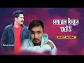 SUMRA BOYS VOL 2 Latest Kinnauri Song 2024 Sumrapa Music