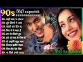 Download Lagu 90’S Old Hindi Songs💘 90s Love Song💘 Udit Narayan, Alka Yagnik, Kumar Sanu 🥰 Hindi Jukebox Songs