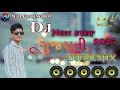 Download Lagu Non stop Dj remix song gujrati 2025 #music #gujrati #gujratisong #2025