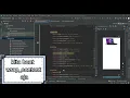 Membuat CardView dan ScrollView - Android Studio