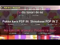 [Karaoke] POP IN 2 - B-Komachi