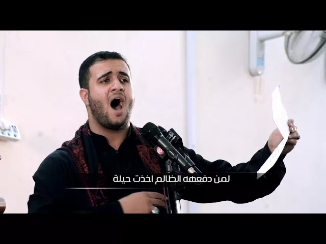⁣من تراث الخدمة ||ميمر||صبر ايوب||علي سعيد الوائلي ||استشهاد السيده الزهرا
