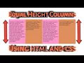 Equal height columns using html and css