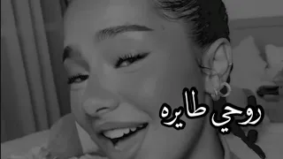 كميه الاحساس بصوتها لاتوصف    الا وانا معاك    بصوت   بسملة علاء   دندنها