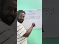 Binary search DSA in Tamil