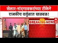 Download Lagu Thackeray| ठाकरे बंधूंच्या मेळाव्यावर टीका, 'लाचार' म्हणत प्रत्युत्तर!