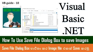 VB Guide 10 - How save an image in picture box using Visual Basic Save File Dialog box