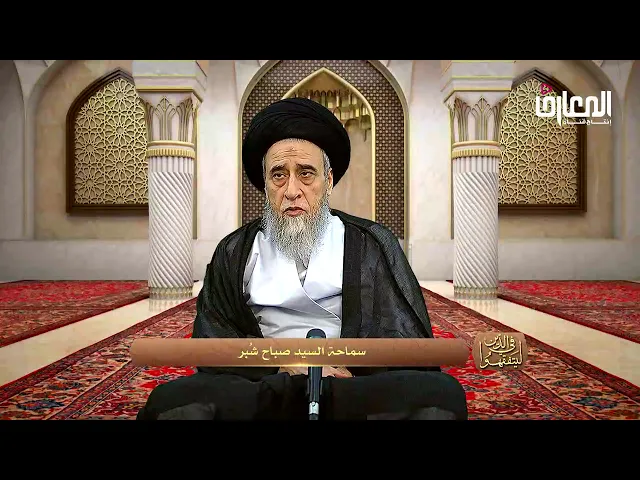 من كبائر الذنوب : الإسراف و التبذير - السيد صباح شبر