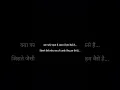 Download Lagu क्या फर्क पड़ता हैं असल में हम कैसे है,,,#youtubeshorts