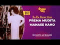 Lagu 992 - Prema Mudita Manase Kaho | In His Divine Voice | Baba Sings | Sri Sathya Sai Bhajans
