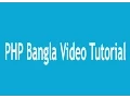 PHP Bangla Tutorial Part-2
