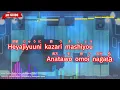Koi ni Ochite -Fall in love- – Kobayashi Akiko (Romaji Karaoke no guide)