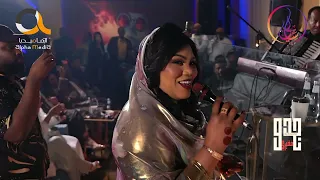 أغاني سودانية عيني ا ما تبكي  كمال ترباس بمشاركة  أنصاف مدني حفل الرياض        دندنها