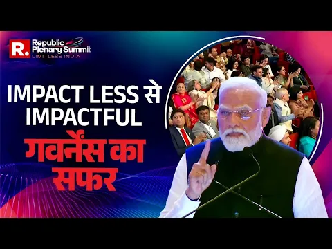 Over the past 10 years, governance has shifted from being impactless to truly impactful: PM