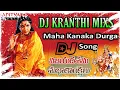 Download Lagu Maha Kanaka Durga Dj Song|Vijayadasami|Special|DJ|Song|TeluguDjsong2021|DjSong|mixsBy|DjKranthiMixs|