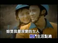 永邦 Shaun Yu《妳是我最深愛的人》(Official Video Karaoke)