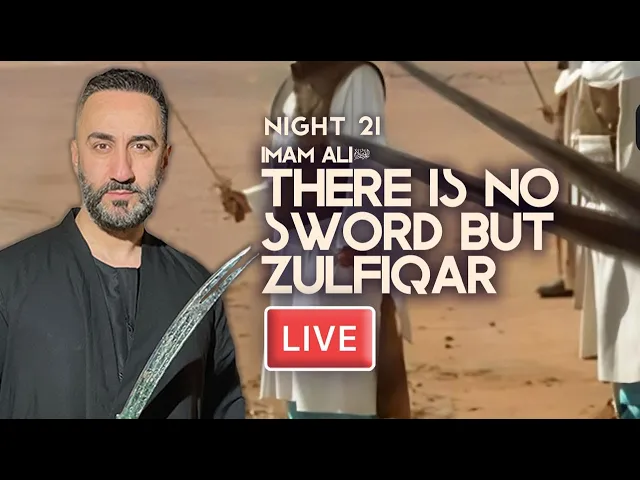 ⁣21. Imam Ali (as): There is no sword but Zulfiqar | Sayed Ammar Nakshawani | Holy Ramadan 2024/1445