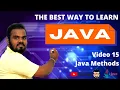 Java 15 - Java Methods in Sinhala