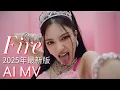 Lagu AI KPOP MV - Fire | AI Music Video #aimv #hailuoai #kling #midjourney #kpop #aivideo