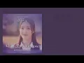 [#OST] 범키, 조아 (Weeekly) - 니가조아(First Love) [3.5교시(3.5 Period) OST Part 3] | 가사, Lyrics