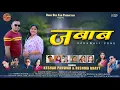 Download Lagu Jabab || Latest Garhwali Song 2025 || Keshar Panwar \u0026 Reshma Bhatt || Dhari Devi Film