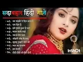Download Lagu 90’S Old Hindi Songs🥰 90s Love Song💘 Udit Narayan, Alka Yagnik, Kumar Sanu, Sonu Niga