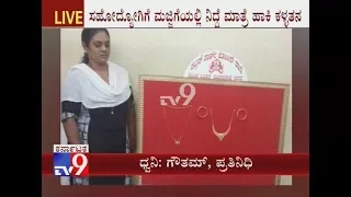 con woman arrested for looting her colleagues making them unconscious