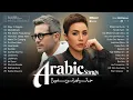 Download Lagu Lagu Arab Ceria Bikin kamu Happy LIVE Arabian Chill Music Playlist | قائمة موسيقى عربية مريحة