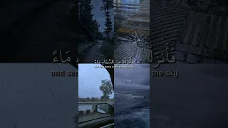 سورة الحجر آية ٢٢ صوت عمير الشميم قرآن كريم 