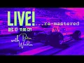 Lagu F1 Livestream 1217 - video re-master by Peter Windsor