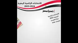 كمل مشوارك السكة لسة في اولها 