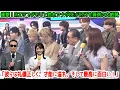 Download Lagu 【BE:FIRST】衝撃！Mステでタモリと鈴木アナがBE:FIRSTを異例の大絶賛：「彼らは礼儀正しく、才能に溢れ、そして最高に面白い！」