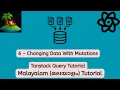 Tanstack Query React Query 6 - Changing Data With Mutations Malayalam Tutorial