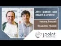 Nikita Lipsky Vladimir Ivanov JVM A Short Course in General Anatomy