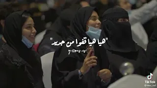 هيا هيا قفوا من جديد 