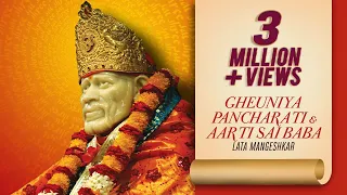 gheuniya pancharati sai baba aarti lata mangeshkar sai baba utsav