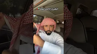 كيف تلبس الغترة الحمدانية Explore اكسبلور Fypシ  كيف تلبس الغترة الحمدانية Explore اكسبلور Fypシ