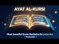 Download Lagu Ayat Al Kursi | De mooiste Koran-recitatie voor bescherming en vrede | Koran voor diepe slaap