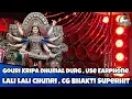 Lagu Best Sound Quality Best Performance { Gouri Kripa Dhumal Durg } Lali lali Chunri CG Bhakti Song