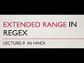 9 - extended range in regular expression regex in hindi